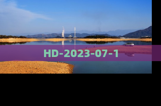 HD-2023-07-1