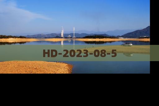 HD-2023-08-5