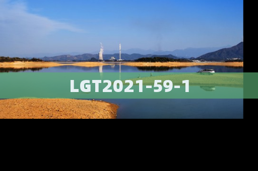 LGT2021-59-1