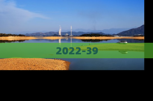 2022-39