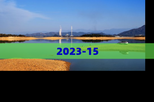 2023-15