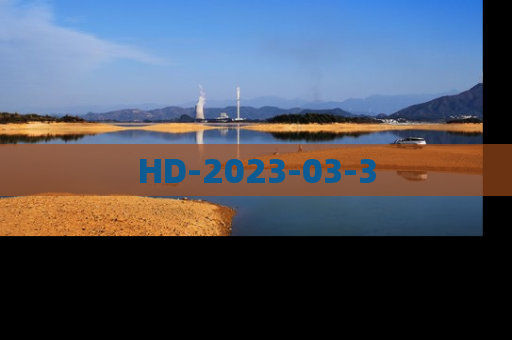 HD-2023-03-3