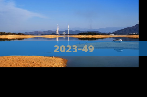 2023-49