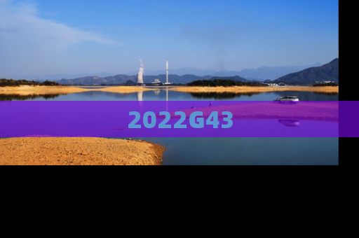 2022G43