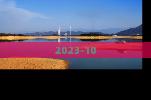 2023-10