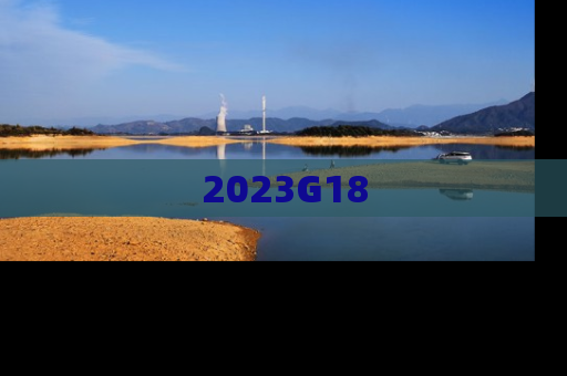 2023G18