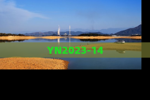 YN2023-14