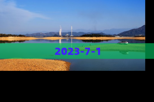 2023-7-1