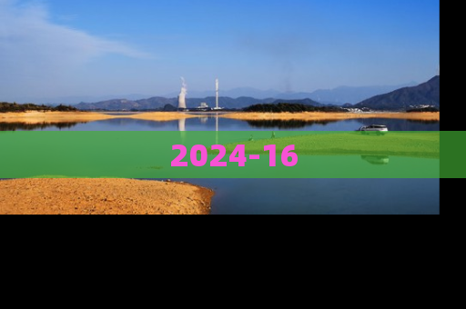 2024-16