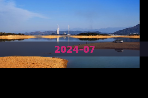 2024-07