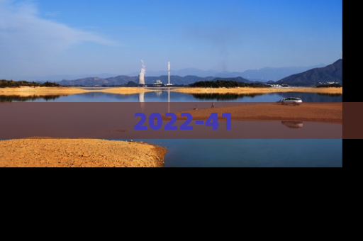 2022-41