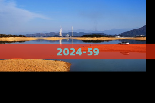 2024-59