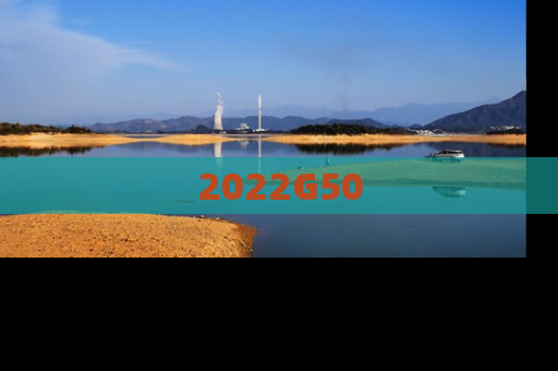 2022G50