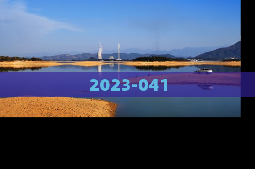 2023-041