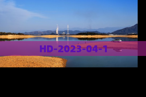 HD-2023-04-1
