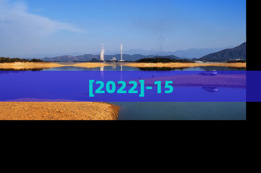 [2022]-15