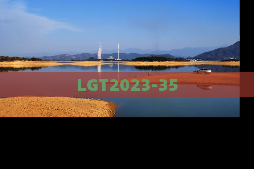 LGT2023-35