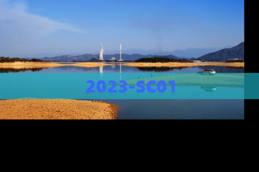 2023-SC01