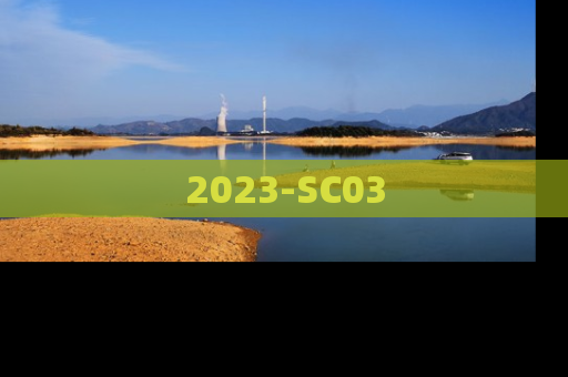 2023-SC03