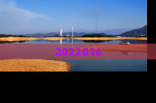 2022G16