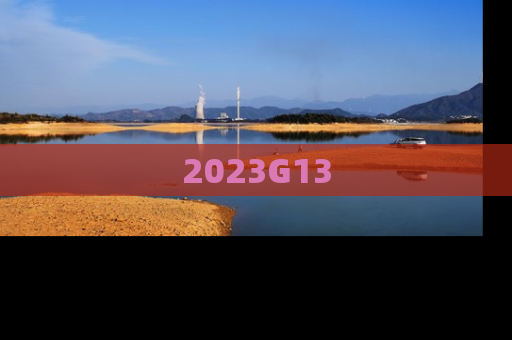 2023G13
