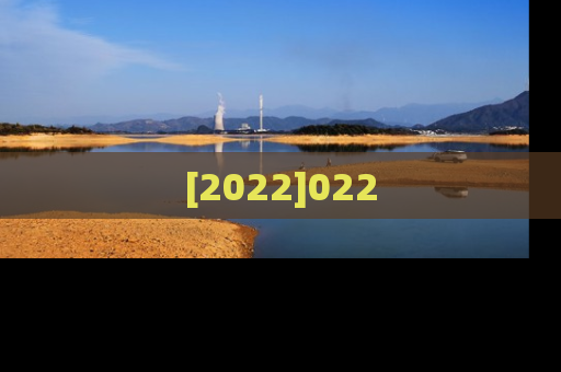 [2022]022