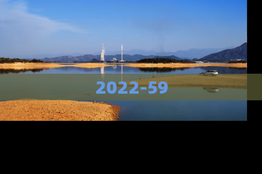 2022-59