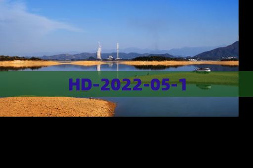 HD-2022-05-1