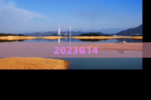2023G14