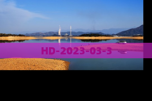 HD-2023-03-3