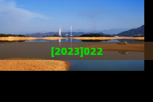 [2023]022