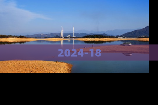 2024-18