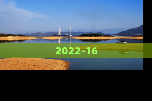 2022-16