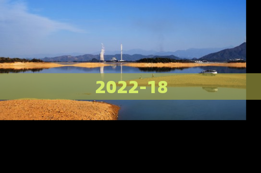 2022-18